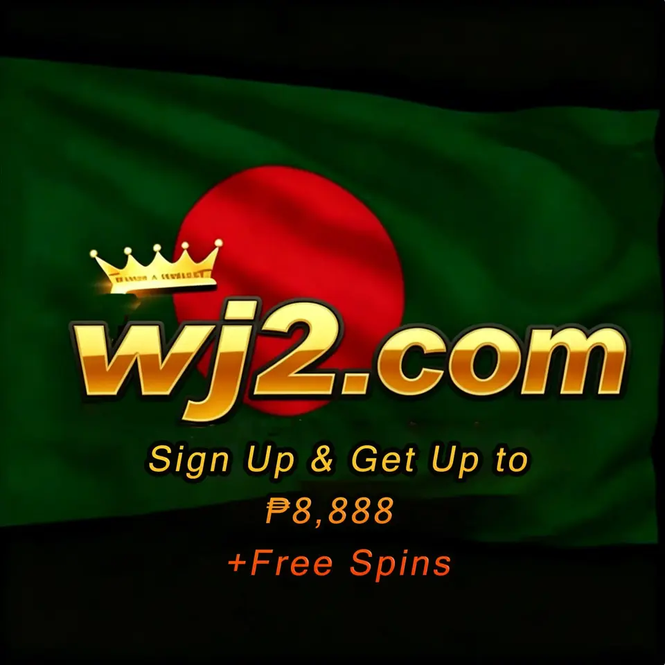 wj2 লগইন - wj2 অফিসিয়াল